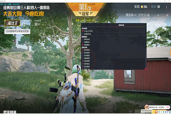 CF辅助卡蒙发软件效果